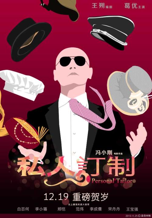 梅西大学MarketDevelopmentDiploma